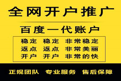 企业营销新利器：百度包年竞价实战案例