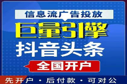 探索信息流广告投放的黄金法则