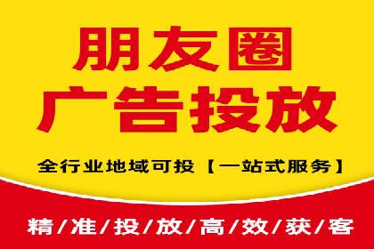 探索信息流广告代运营公司的技术支撑与实力