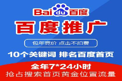 竞价开户经验谈：真实案例剖析